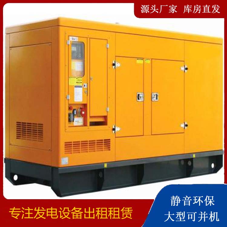 乐平发电机出租 柴油机组启动电瓶的方法和和保养