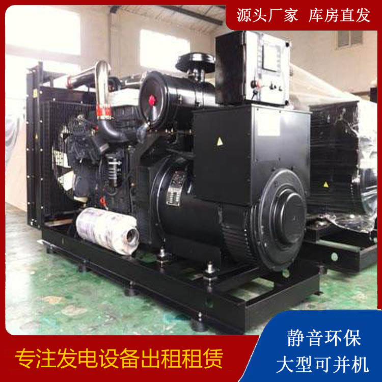 乐平出租发电机 为您讲解发电机的工作原理