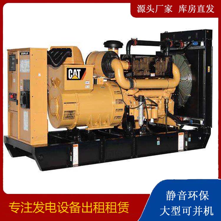 乐平租赁发电机 柴油发电机组运行前检查哪些重要部件