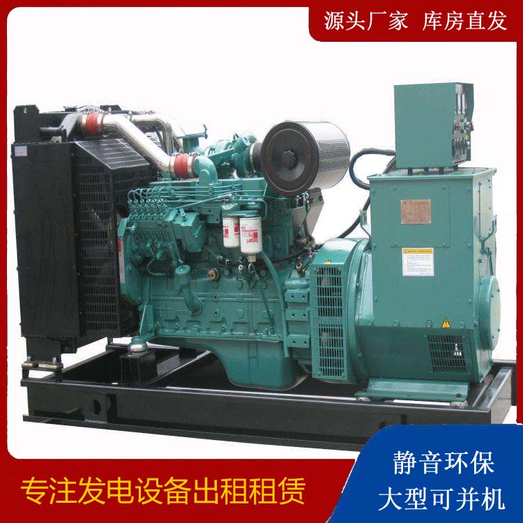 乐平出租发电机教您康明斯发电机怎样开启
