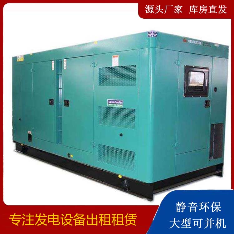 乐平出租发电机康明斯发电机要讲究正确的操作步骤