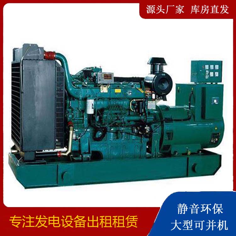 乐平租赁发电机 提醒您柴油发电机组采购常见的八大误区