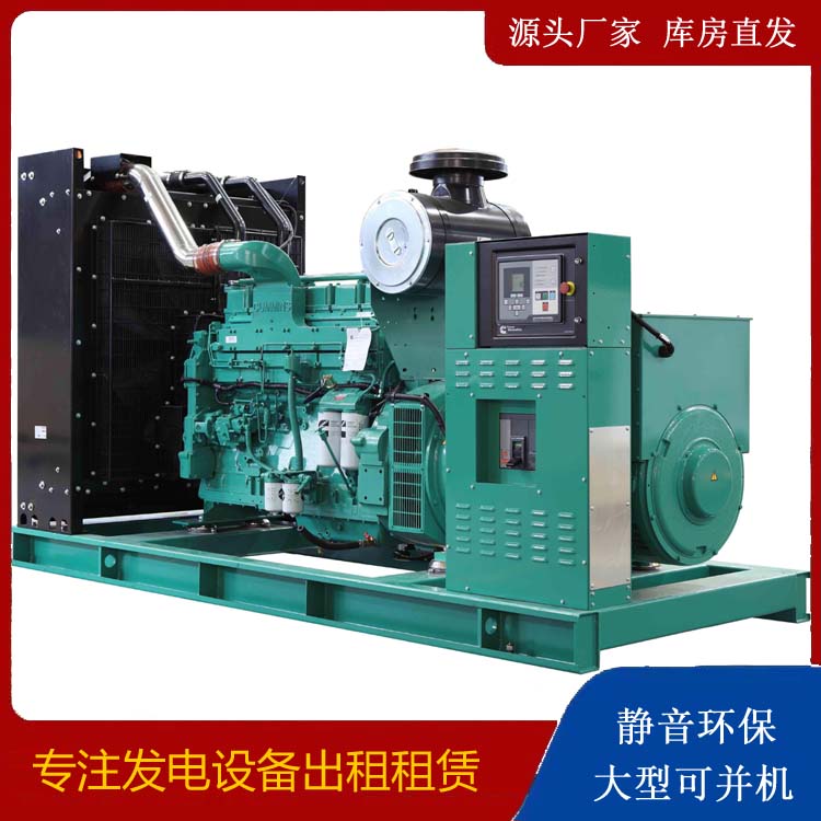 乐平租赁发电机 柴油发电机喷油嘴卡死的原因及处理方法