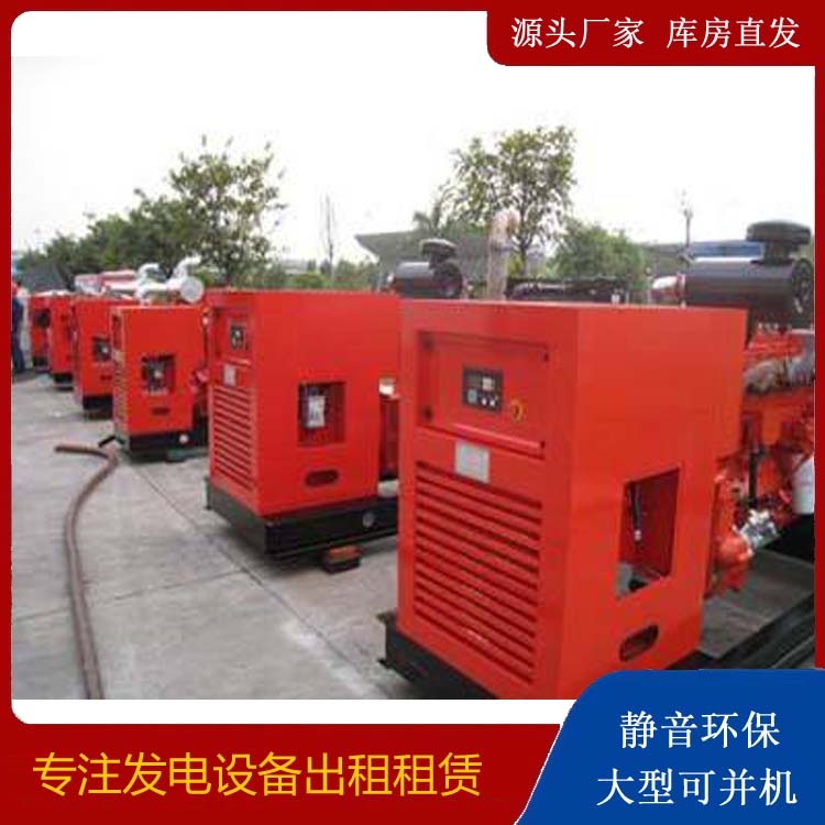 乐平柴油发电机组工作原理