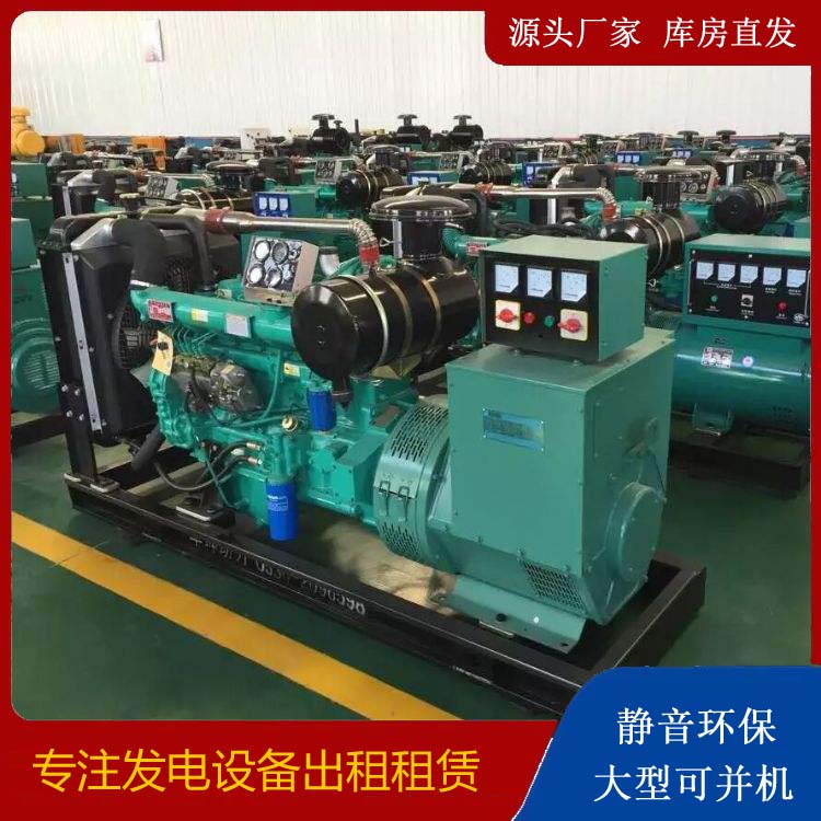 乐平租赁发电机的原理是什么