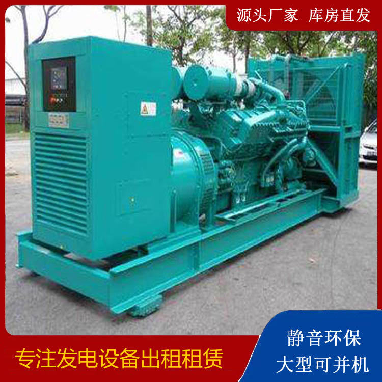 乐平发电车出租 柴油发电机的日常应用注意事项